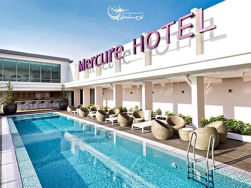 4. هتل مرکیور | Mercure