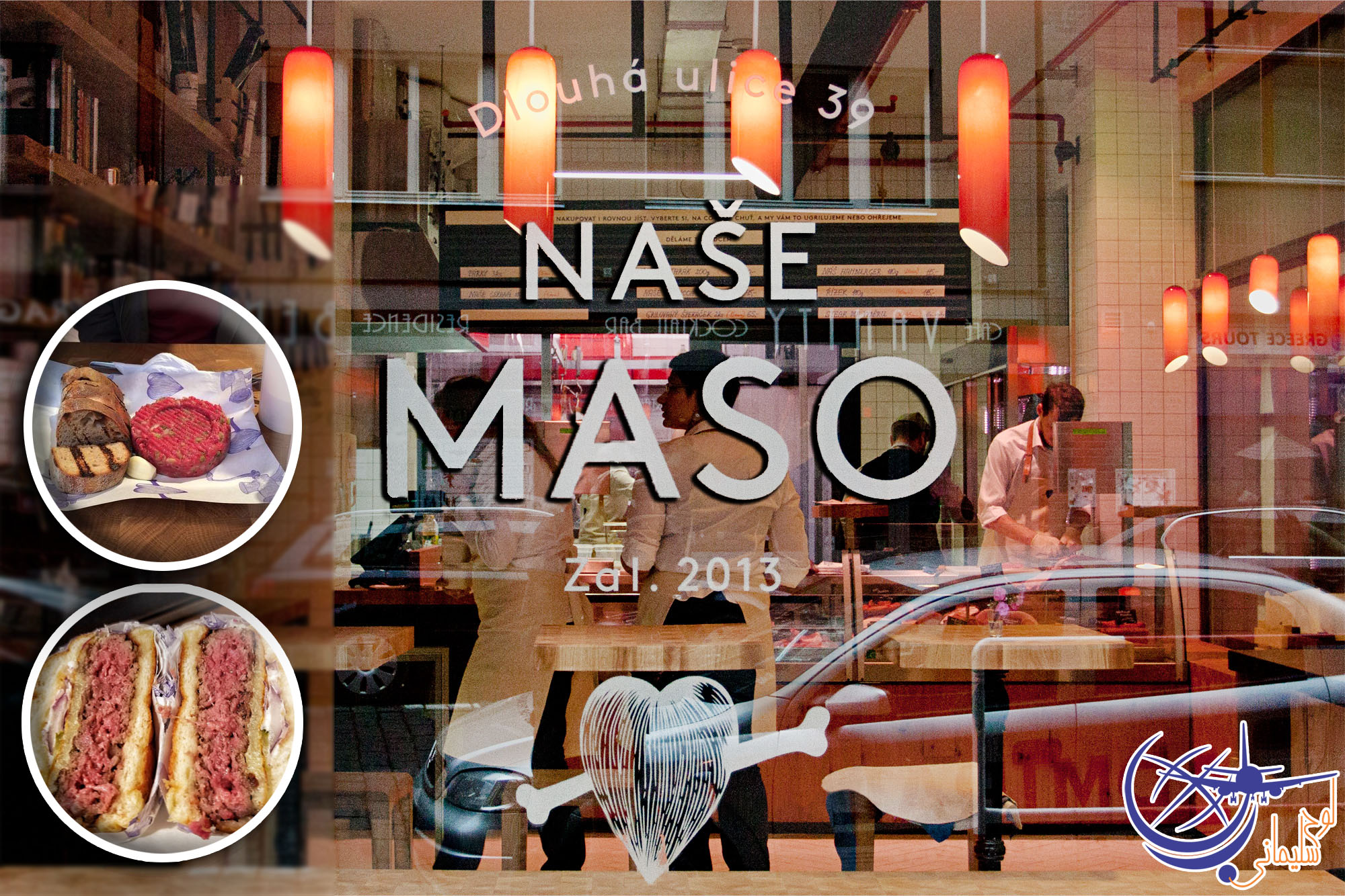 رستوران ناسه ماسو (Nase Maso)